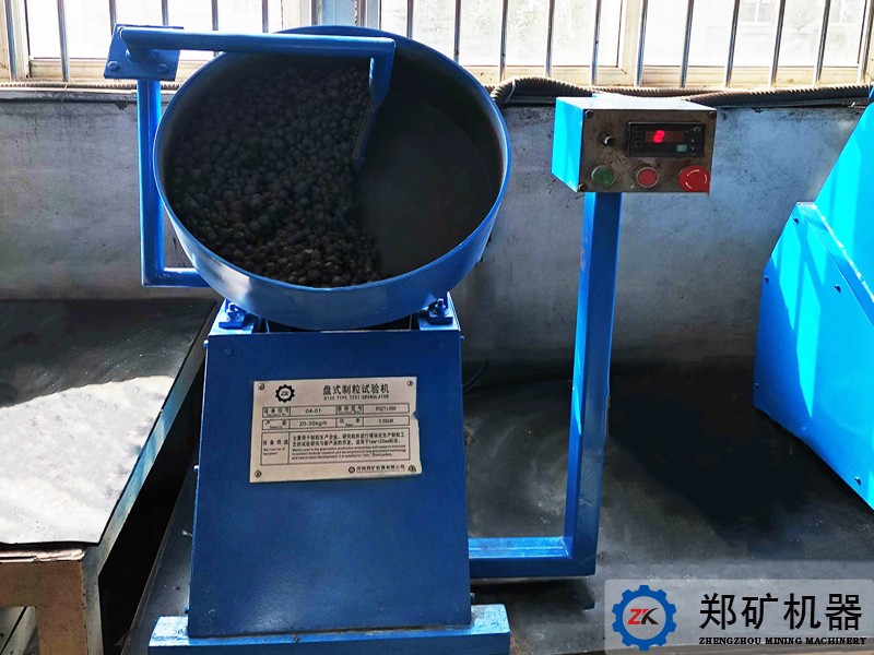 设备中心